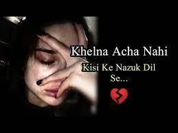Heart touching shayari after breakup. After Breakup Shayari Very Sad Feelings Status Heart Touching Shayari Youtube
