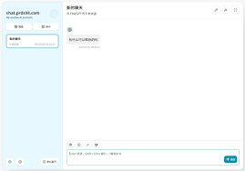 如何使用ChatGPT：一个简单的教程- PaRaD1SE