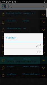 تطبيق تحويل الفيديو الى mp3 سهل الاستخدام. Mp3 Cutter ØªÙ‚Ø·ÙŠØ¹ Ø§Ù„Ø£ØºØ§Ù†ÙŠ Apk 1 6 Download For Android Download Mp3 Cutter ØªÙ‚Ø·ÙŠØ¹ Ø§Ù„Ø£ØºØ§Ù†ÙŠ Apk Latest Version Apkfab Com