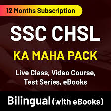 Ssc Chsl Tier 2 Exam Descriptive Letter Writing Inadequate Water Supply Irregular water supply complaint letter#irregular water supply letter #complaint letter #letter podrobnee. ssc chsl tier 2 exam descriptive letter
