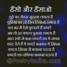 Hindi Quotes Quotes In Hindi Hindi Quotes Best Quotes Quotes