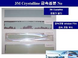 Perbandingan dari kelereng a dan m 4 : V Kool Vs 3m Crystalline