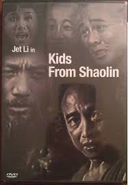 Shaolin Temple 2 [DVD]: Amazon.co.uk: Chen Chien Chang, Sun Kuo Ming,  Joseph Kuo, Chen Chien Chang, Sun Kuo Ming: DVD & Blu-ray