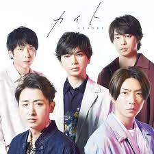 arashi おしゃれまとめの人気アイデア pinterest peach chidchanok arashi 嵐 嵐 嵐 ジャケ写