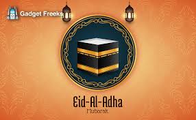Islamicfinder provides eid ul adha mubarak in islamic gallery to download. Eid Ul Adha Mubarak 2019 Images With Messages Quotes And Greetings Gadget Freeks