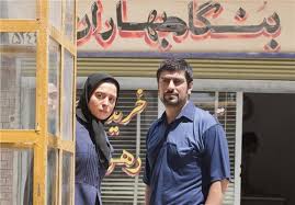 عکس های بازیگران سریال کیمیا - مجله اینترنتی آراس , اخبار , عکس , مدل ,  فناوری