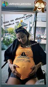Οι δυο τους αρκετά συχνά ανεβάζουν διάφορες στιγμές από την. O Leyterhs Petroynias Trolarei Th Basilikh Milloysh Gia Tis Stilistikes Epiloges Ths Eikona Zwh Iefimerida Gr