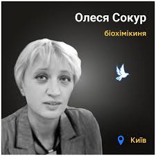 22- year old Vladislav Yurchenko, an anarchist from Russia who stood up to  defend the peoples of Ukraine fighting in the "Siberian Battalion" ranks,  died