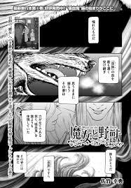 月刊ヤングマガジン 第９号 8/22(火)発売 on X: 