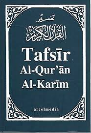 English اردو العربية বাংলা فارسی français indonesia inglese dutch português shqip ภาษาไทย türkçe. Tafsir Al Qur An Al Karim Amazon De Muhammad Ibn Ahmad Ibn Rassoul Bucher