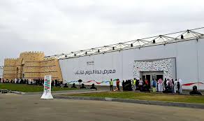 يتكون الكتاب من مقدمة و تسعة فصول تقع في قسمين هما :الملامح النفسية للوجود المتخلف و الأساليب الدفاعية. Ù…Ø¹Ø±Ø¶ Ø¬Ø¯Ø© Ø§Ù„Ø¯ÙˆÙ„ÙŠ Ù„Ù„ÙƒØªØ§Ø¨ ÙŠØ¨Ø¯Ø£ Ø§Ø³ØªÙ‚Ø¨Ø§Ù„ Ø·Ù„Ø¨Ø§Øª Ø§Ù„ØªÙˆÙ‚ÙŠØ¹ Ù„Ù„Ù…Ø¤Ù„ÙÙŠÙ† Ø£Ø®Ø¨Ø§Ø± Ø§Ù„Ø³Ø¹ÙˆØ¯ÙŠØ© ØµØ­ÙŠÙØ© Ø¹ÙƒØ§Ø¸