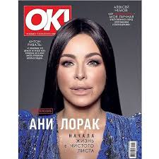Карты таро рассказали о бесперспективности романа ани лорак и егора глеба. Ani Lorak Vpervye Rasskazala O Lyubvi S Egorom Glebom Podrobnosti Otnoshenij I Svadba Fakty