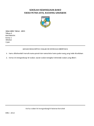 Kedua asesmen baru ini dirancang khusus untuk fungsi pemetaan dan perbaikan mutu pendidikan secara nasional. Ujian Akhir Tahun Tahun 3 Kertas 1