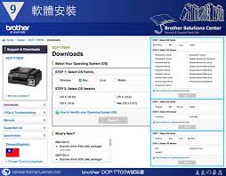 Brother dcp printer is equipped with print speed performance of. å¿ƒå¾— åˆ—å°å°å·¨äºº åŽŸå» å¤§é€£ä¾›brother å…„å¼Ÿ Tç³»åˆ— Brother Dcp T700wè©¦çŽ©æœƒ T17 è¨Žè«–å€ ä¸€èµ·åˆ†äº«å¥½æ±è¥¿