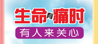 Our counseling staff consists of psychologists, psychological examiners, clinical social workers, licensed marriage and family therapists, and licensed professional. é©¬æ¥è¥¿äºšåšçˆ±è¾…å¯¼ä¸­å¿ƒ äºšåº‡åˆ†ä¼š Agape Counselling Centre Malaysia Kk Branch Home Facebook