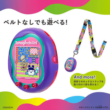 Amazon | バンダイ(BANDAI) Tamagotchi Uni Purple 対象年齢 6才以上 【日本おもちゃ大賞2023コミュニケーショントイ部門大賞】【2023年日経優秀製品・サービス賞・日経MJ賞受賞】 | ハンドヘルドゲーム | おもちゃ