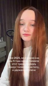 Тренд С Телефоном 2 Человека На Полу