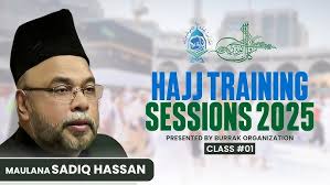 Hajj Training Session 2025 Class #4