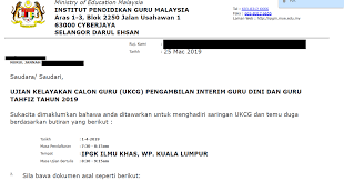 Semak permohonan berjaya mengikuti program diploma pascasiswazah pendidikan. Cik Jannah Ujian Kelayakan Calon Guru Interim Dini Dan Guru Tahfiz 2019