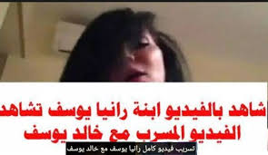 الاكثر مشاهدة اليوم ابنة رانيا يوسف ت شاهد الفيديو المسرب لها مع خالد يوسف lala