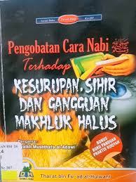 Diperkirakan, tindihan dapat terjadi dengan sendirinya atau bisa juga merupakan gejala dari gangguan tidur lainnya, seperti narkolepsi. Pengobatan Cara Nabi Saw Terhadap Kesurupan Sihir Dan Gangguan Makhluk Halus 2008