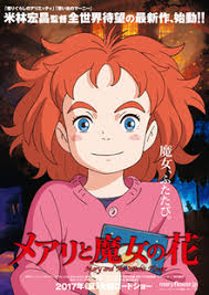 Mary And The Witch S Flower Wikipedia