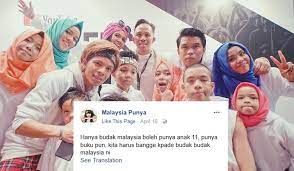 Ada Oknum Yang Ngaku Negara Tetangga Mengklaim Gen Halilintar Warganet Malah Senang Tumben Ikhlas