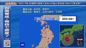 Check spelling or type a new query. å°é¢¨ ç·Šæ€¥åœ°éœ‡é€Ÿå ± é'æ£® å²©æ‰‹åœ°éœ‡ æŠ˜çˆªæ–­å±¤ M7 0 é'æ£®ã§éœ‡åº¦7 ãƒŠãƒ¬ãƒ¼ã‚·ãƒ§ãƒ³ä»˜ã News Wacoca Japan People Life Style