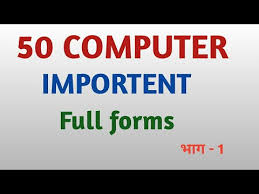 Computer learn with flashcards, games and more — for free. Computer Related Full Form Computer Related Full Form In English Youtube