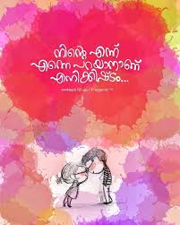 Sad, attitude, cool, funny mood feeling through status and story video. 230 Bandhangal Malayalam Quotes 2021 à´ª à´°à´£à´¯ Words About Life