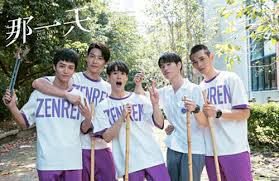 Taiwanese Bl Drama History 3 Make Our Days Count Fulfills Expectations Jaynestars Com