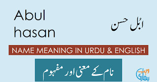 Abul Hasan Name Meaning Abul Hasan Meaning Definition Muslim Boy Name