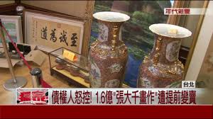 Join to listen to great radio shows, dj mix sets and podcasts. å¤ªå­è'£åº§è¨±å‹ç™¼æ¶‰æŽç©º5åƒè¬å¤è'£æ³•æ‹ å½±éŸ³ è¨±å‹ç™¼éŽä¸– æ¯æ—¥å¨›æ¨‚å¤§å°äº‹