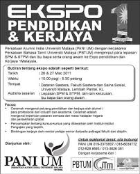 Utem archives tvet jpk skm vto noss urise induksi. Stpm Pani Um