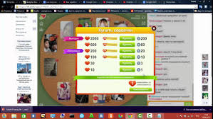 как накрутить сердечки в игре целуй и знакомься на телефоне Vzlom Celuj I Znakomsya V Vk Na Serdechki Rabotaet Bez Programm 2015 Youtube