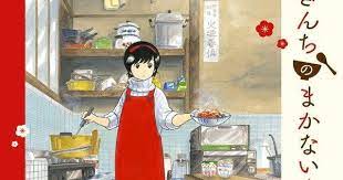 Maiko San Chi No Makanai San Manga About Kyoto S Geisha Quarter Gets Anime Maiko San Chi No Makanai San Manga About Kyoto S Geisha Quarter Gets Anime Aiko K Turu
