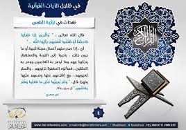 قال الله تعالى و ال ذ ين إ ذ ا ف ع ل وا ف اح ش ة أ و ظ ل م وا أ ن ف س ه م ذ ك ر وا الل ه أي إذ Home Decor Decals Home Decor Hanukkah Wreath