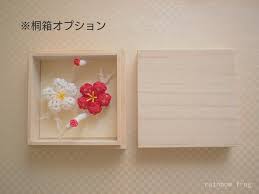 水引 梅鶴の箸置き 紅白セット 水引 紅白 梅