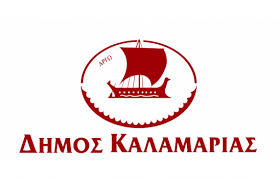 15 450 просмотров • 17 апр. Municipality Of Kalamaria Organizations Geodata Gov Gr