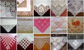 Mutfak takimi bathroom crafts diy crafts new dolls handmade. Mutfak Takimi Pecete Dantelleri Nazarca Com