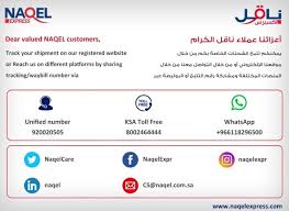 رقم شي ان خدمة العملاء السعودية ارقام الإتصال شي ان الموحد الموقع المثالي