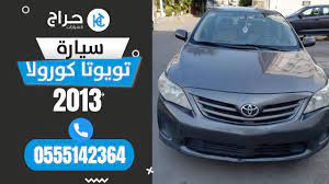 حراج سيارات مستعملة 30 سياره بأسعار تبدأ من 5000 ريال فقط youtube