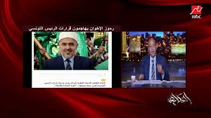 تعيش تونس منذ أسابيع في براثن أزمة خانقة بسبب تفش غير مسبوق لوباء كورونا في خضم عجز عن السيطرة عليه، ما دفع البلاد إلى التوجه لطلب العون الدولي، لكن مبادرة من. Owak03iic2y7mm