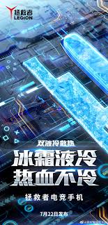 Lenovo Legion Pro Gaming Phone Will Be ...