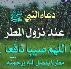 Pin On The Prophet Muhammad Peace Be Upon Him صلى الله عليه وسلم