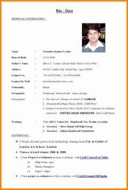 Sebagai bahan pertimbangan bapak / ibu, saya lampirkan : Aman Kumar Thakurmanik3 Profile Pinterest