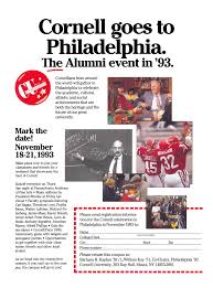 HOW STUDENTS HAVE FUN NOW