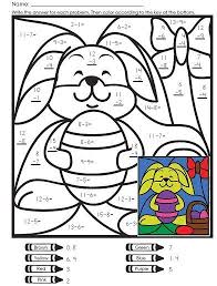 Color over 4,283+ pictures online or print pages to color and color by hand. Students Will Love To Practice Their Math Skills With Our Cute Fun Math Mystery Pictures F Math Coloring Worksheets Math Coloring Addition Coloring Worksheet