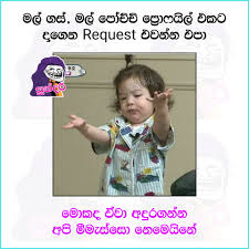 Jok fb post sinhala sundari. Sundari à·ƒ à¶± à¶¯à¶» Facebook