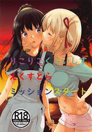 LycoReco Crisis Extra Mission Start - Page 1 - HentaiEra